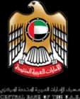 مصرف الإمارات العربية المتحدة المركزي