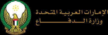 وزارة الدفاع