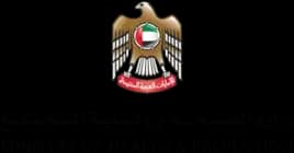 وزارة الصحة ووقاية المجتمع