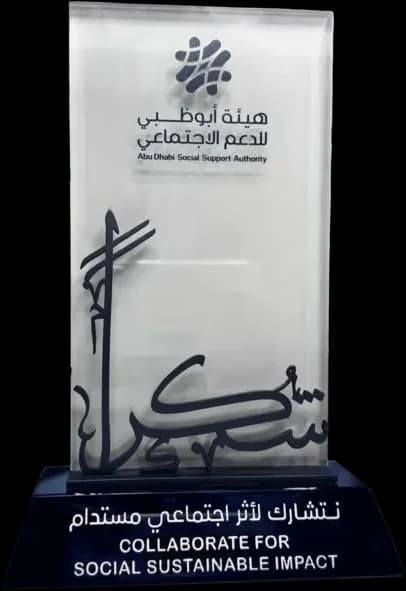 Collaborate for Social Sustainable Impact, Abu Dhabi Social Support Authority, Government honour